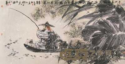 冯远 2002年作 寒江独钓图 镜心 69×136cm
